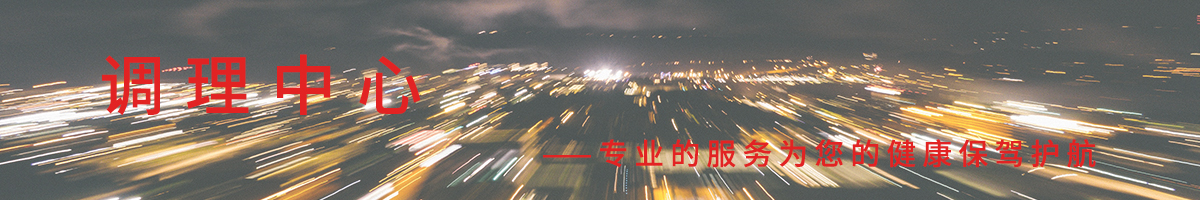 營養(yǎng)醫(yī)學(xué)，努力幫您實(shí)現(xiàn)身心合一的健康！